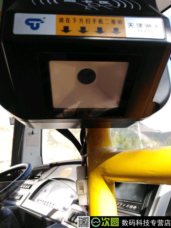 手机pos机：兰州公交车刷卡机换新，部分公交车已支持NFC支付