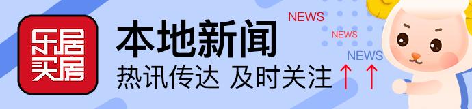 pos机手续费：海口8条公交线路免费坐 持续至7月4日