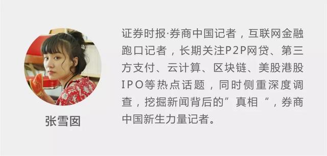 个人POS机：A股支付第一股可期！拉卡拉更新IPO招股书，收单业务营收占比超八成，覆盖商户1900万家