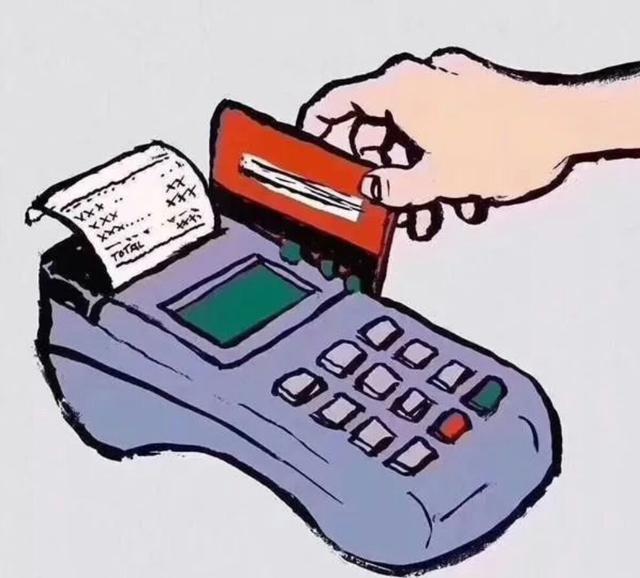 申请POS机：安装POS绑定自己银行卡，能不能刷自己信用卡？