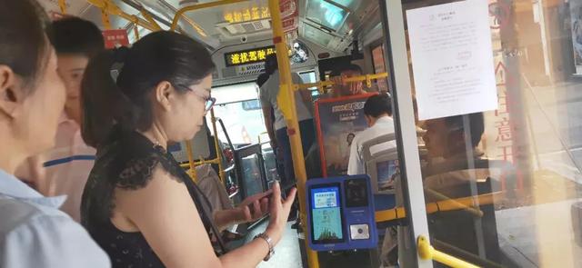 申请POS机：深圳第一辆“下车也要刷卡”的公交！