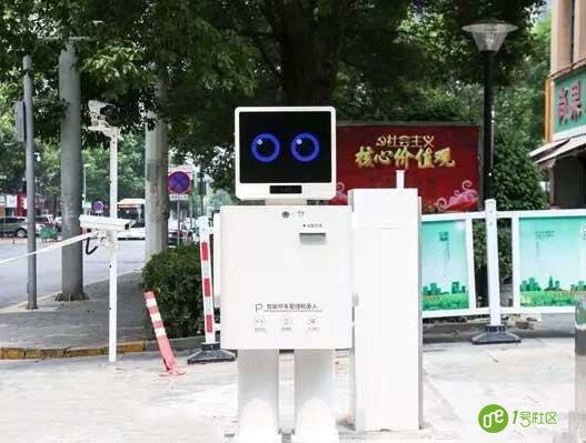 拉卡拉官网：停车场管理机器人 开启无人停车场智能新时代