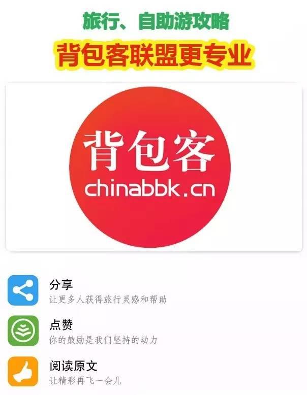 拉卡拉官网：婺源旅游全攻略