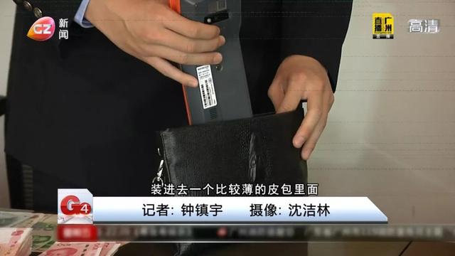 拉卡拉POS机免费申请：路过你身边，就能刷到你的钱？广州出现“隔空盗刷”案……