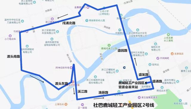 pos机手续费：温州161路公交线路将调整！新辟藤桥、鹿城轻工园区、三福线社区巴士