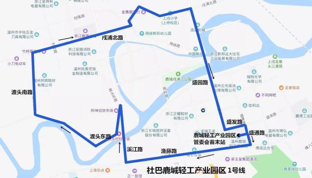 pos机手续费：温州161路公交线路将调整！新辟藤桥、鹿城轻工园区、三福线社区巴士