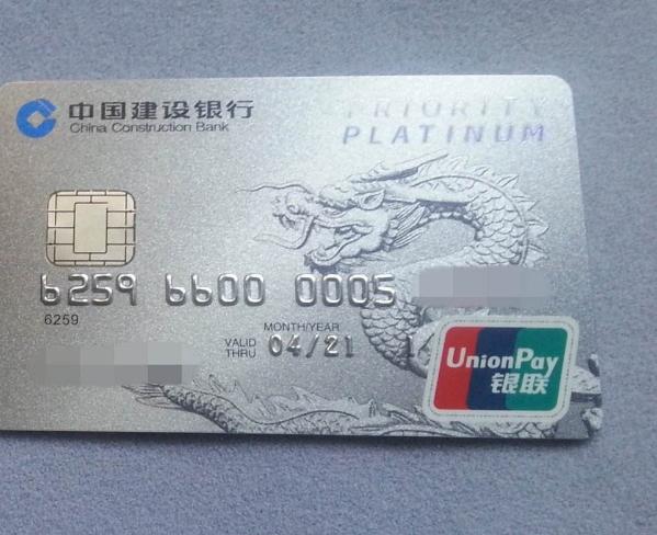 拉卡拉POS机传统出票版：为什么有的卡叫储蓄卡，有的卡叫借记卡呢？看完你就懂了