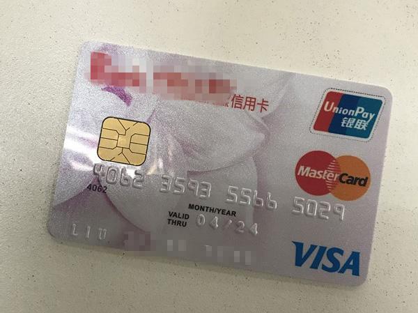 拉卡拉pos机：办信用卡得交一万块？这种“网上代办信用卡业务”不能信