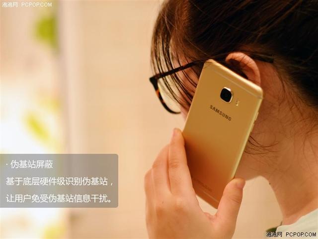 拉卡拉智能POS机：用过就一定会爱上的产品 Galaxy C5评测