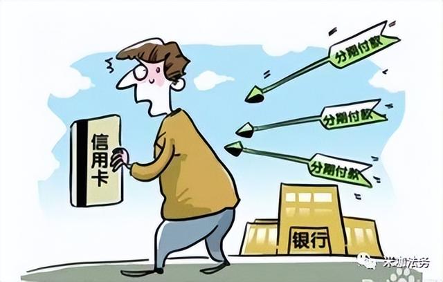 拉卡拉官网：信用卡逾期被起诉怎么办？纯干货教你如何避坑