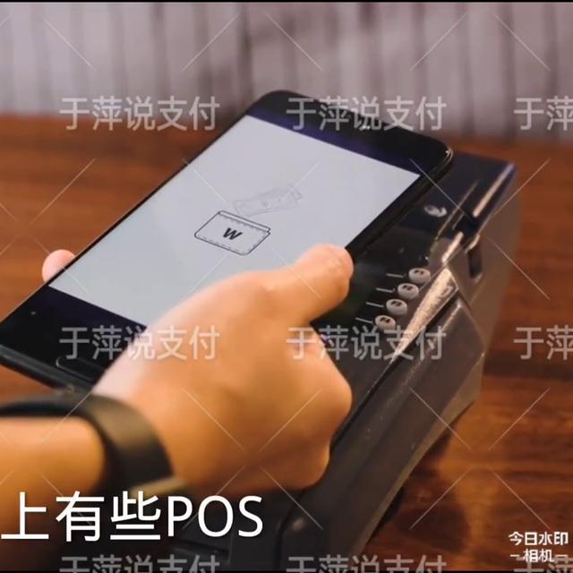 拉卡拉：于萍说支付，POS机需要一年一换吗？