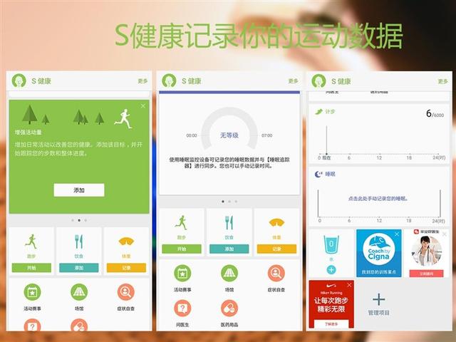 拉卡拉智能POS机：用过就一定会爱上的产品 Galaxy C5评测