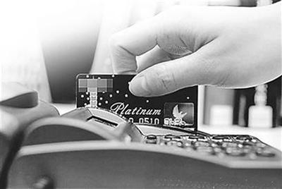拉卡拉pos机官网：银行卡刷卡手续费将按卡种分类 刷信用卡要比借记卡贵