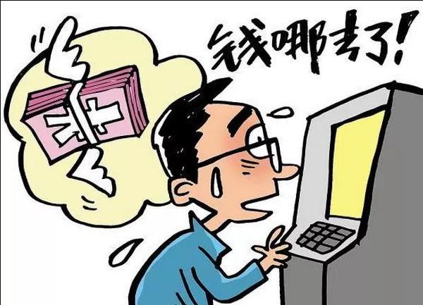 拉卡拉代理加盟：银行信用卡基本费用知识普及