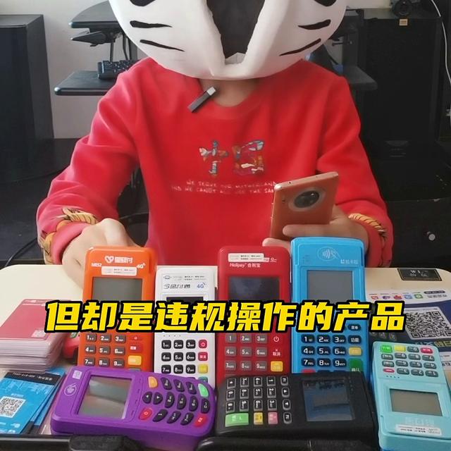 拉卡拉电签：【个人】pos机哪个牌子好？#pos机