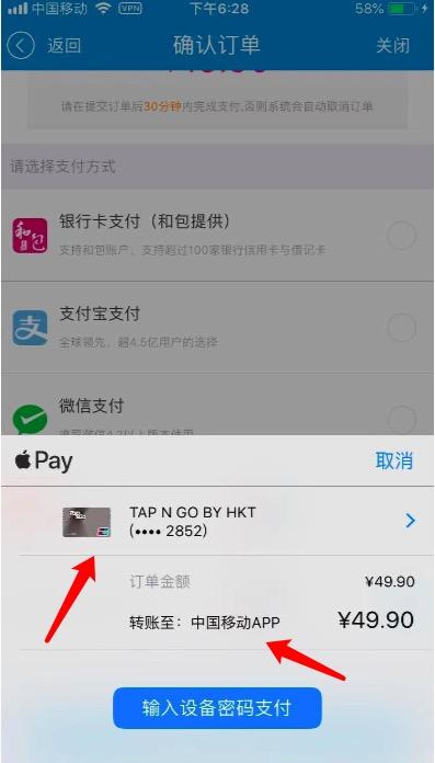 拉卡拉POS机免费办理：PayPal免费提现香港账户只需手机App拍住赏钱包港币人民币互转