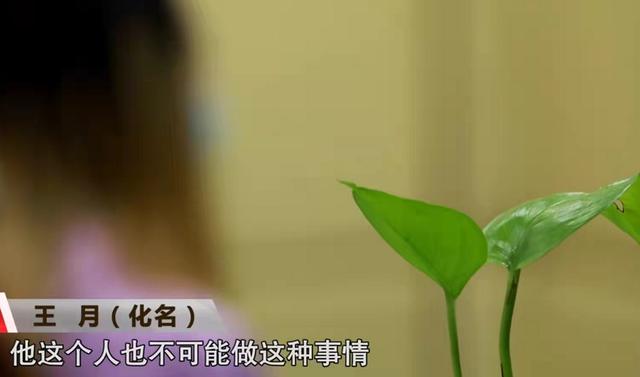 POS机费率：温柔的陷阱：女友卡里多的钱，背后竟然是无情的欺骗与利用？