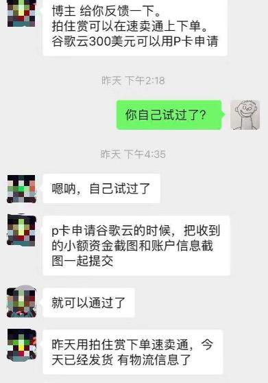 拉卡拉POS机免费办理：PayPal免费提现香港账户只需手机App拍住赏钱包港币人民币互转