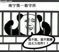 拉卡拉pos机：一男子安装POS机偷梁换柱 转走102万获刑10年6个月