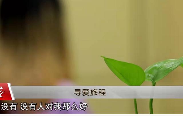 POS机费率：温柔的陷阱：女友卡里多的钱，背后竟然是无情的欺骗与利用？