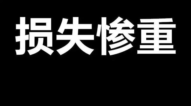 卡拉合伙人免费代理：央行出手，POS机刷卡不到账将获赔付，涉及数亿用户、万亿市场