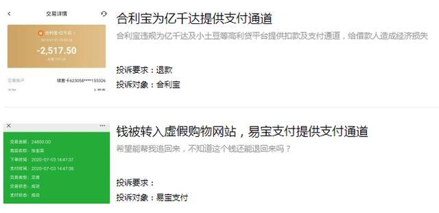 个人POS机：卖一台POS机罚款10万，严监管之下，赌徒和骗子将可能大大减少