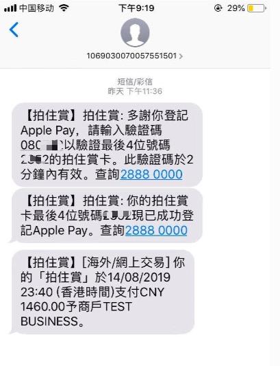 拉卡拉POS机免费办理：PayPal免费提现香港账户只需手机App拍住赏钱包港币人民币互转