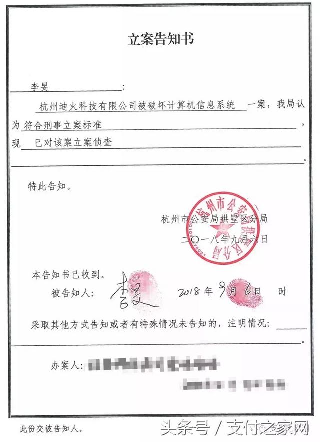 代理POS机：37家收单机构涉及非法挪用支付接口；加油站使用防爆式移动POS机