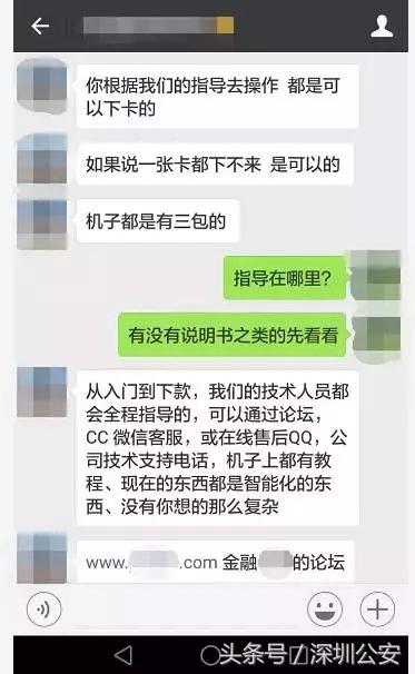 拉卡拉收款码：无论黑白户，买个机器就能快速办理大额信用卡？