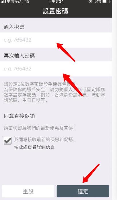 拉卡拉POS机免费办理：PayPal免费提现香港账户只需手机App拍住赏钱包港币人民币互转