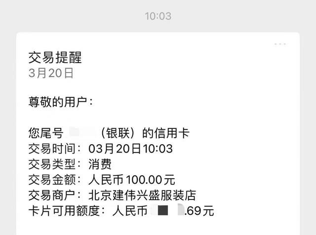 免费POS机：月入曾10万，游走在刀尖上的POS机代理商