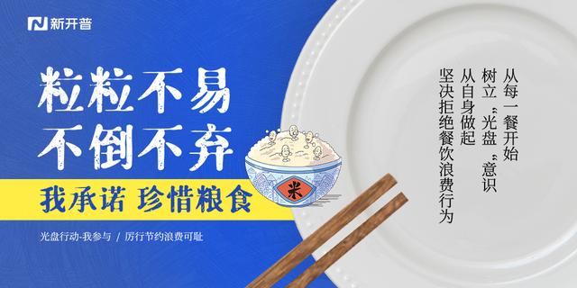 领取POS机：智慧一卡通食堂刷卡机