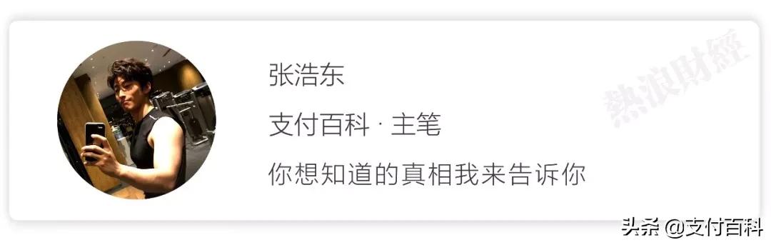 拉卡拉代理加盟：利用POS机套现近亿元，诈骗银行、保险、第三方支付300余万