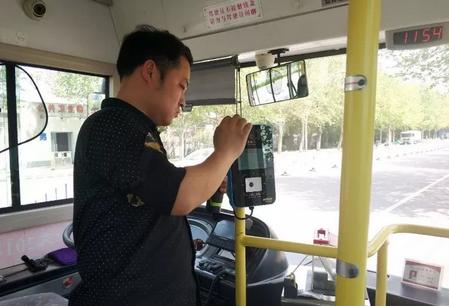 pos机是什么：漯河公交14条线路实现扫码乘车  可享9折优惠