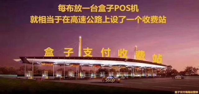 无线POS机：2018年想加入支付行业，POS机代理商必看