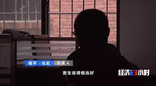 代理POS机：手术台前拿刷卡机让刷卡？黑心医院有医生月入40万