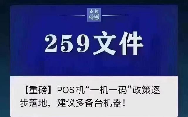 拉卡拉pos机官网：刷卡机政策下的支付行业：从业者前景堪忧，持卡人该如何自救？