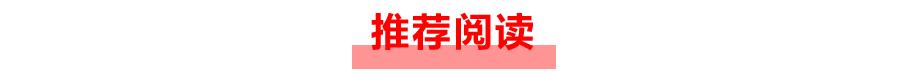 POS机：又现恶意拒付事件，POS代理和商户请注意