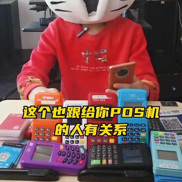 拉卡拉电签：【个人】pos机哪个牌子好？#pos机