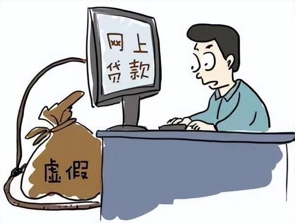 “无抵押、无担保、秒到账”？真实案例为你揭秘骗局！