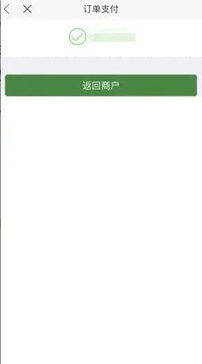 代理拉卡拉：解密数字人民币推广盈利模式