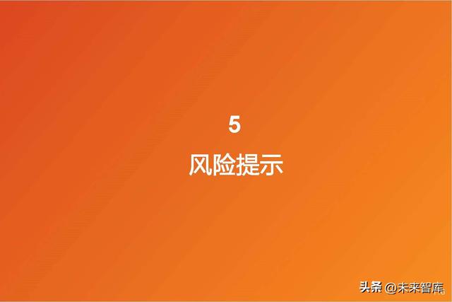 拉卡拉POS机：数字人民币深度研究：一文读懂数字人民币行业与投资机会梳理