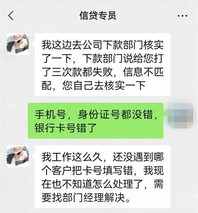 “无抵押、秒放款”，不用迟疑，它往往是骗局的开始