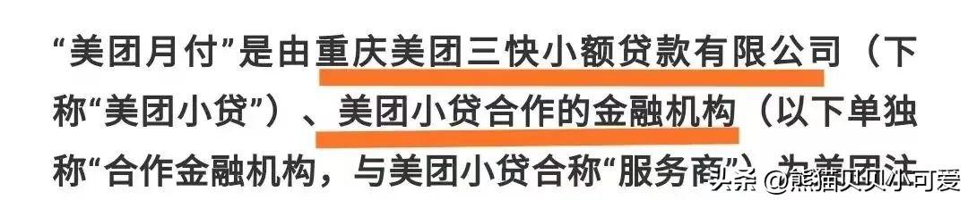 喜大普奔的一个最新经济新动向：贷款APP或将迎来最严监管排查？