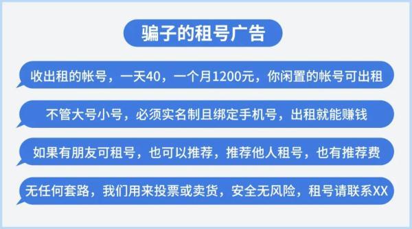 一清POS机：珠海人 你已被不法分子盯上！5大新骗局曝光……